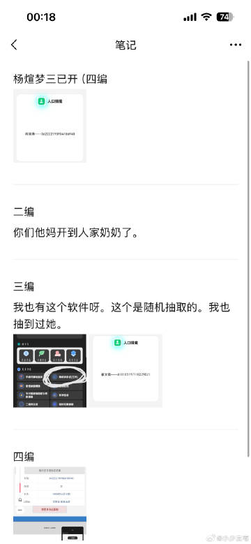 南村群童期我老无力