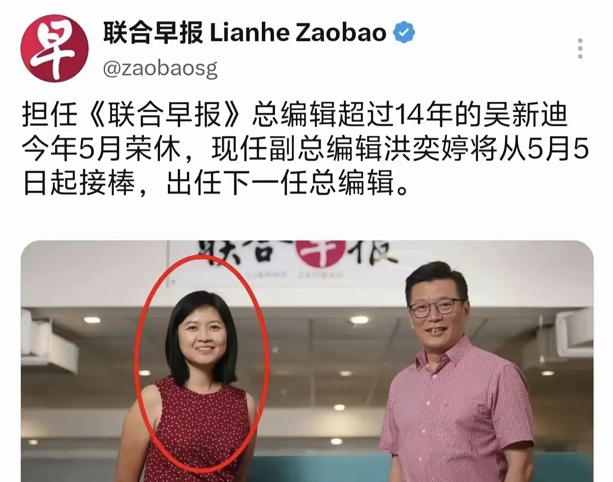 联合早报在中国闷声赚走大把人民币，918却把国人伤疤当垫脚，
洪奕婷凭啥还能在上海办文化节

9月17日联合早报主编洪奕婷在上海搞文化节，918，人还在中国，她家报纸把14年日本侵华和深圳一单刑案硬凑一块，还带出在华日本人这天怕的调子。

两码事硬绑，把918扭成日本人会疼的日子。

有人给洪奕婷P