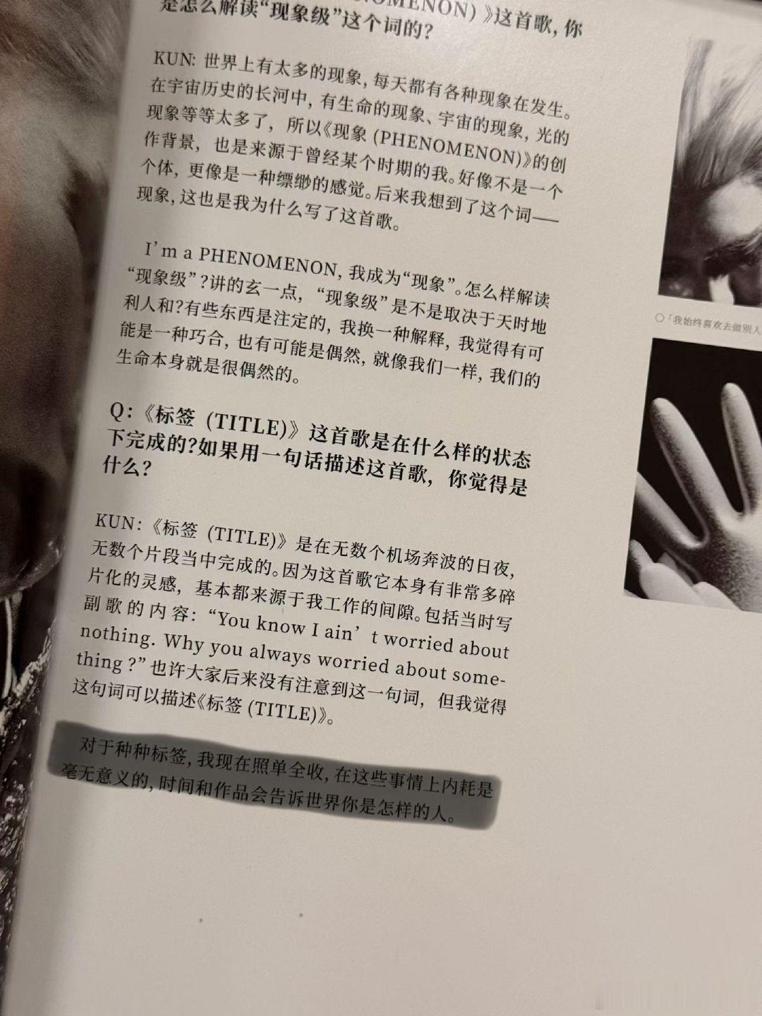 #蔡徐坤[超话]##蔡徐坤# cxk#蔡徐坤纽约时装周# cxk#原创音乐制作人蔡徐坤# cxk

You shine like a diamond! ​