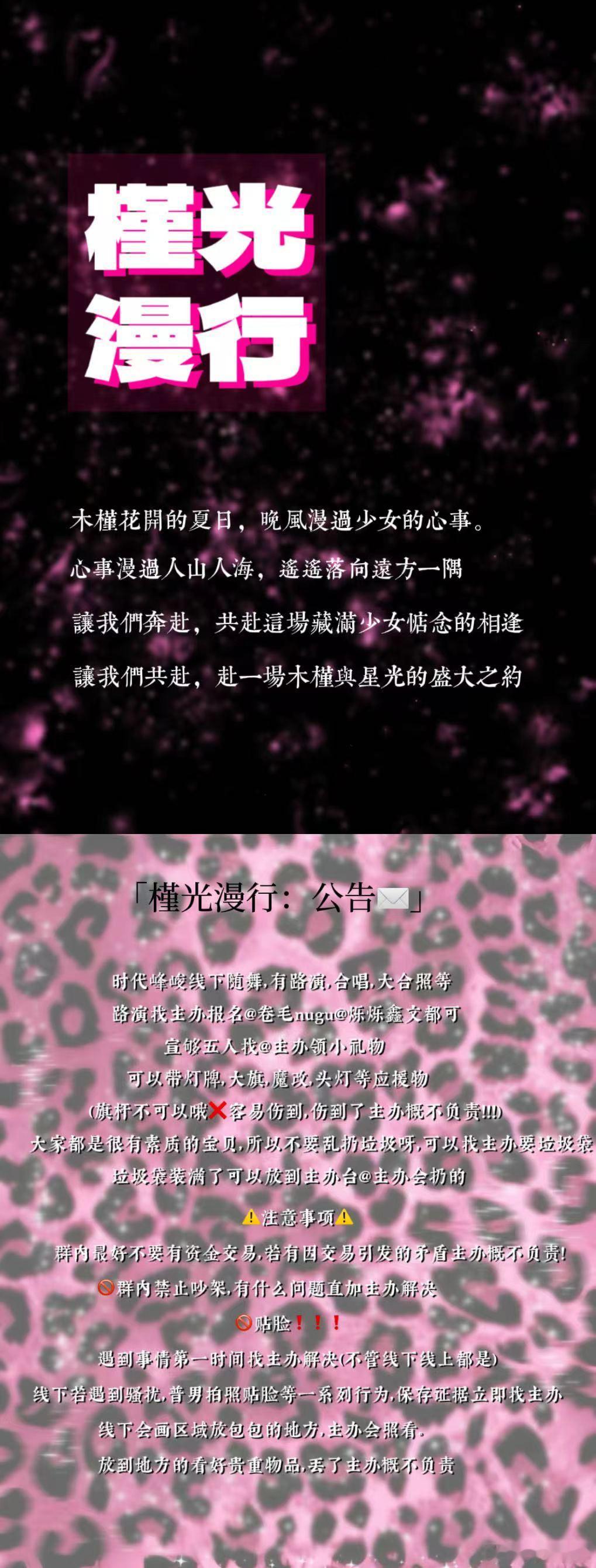 #驻马店[超话]#  27年暑假哒！来玩呀爱你们！时代峰峻线下随舞 ​