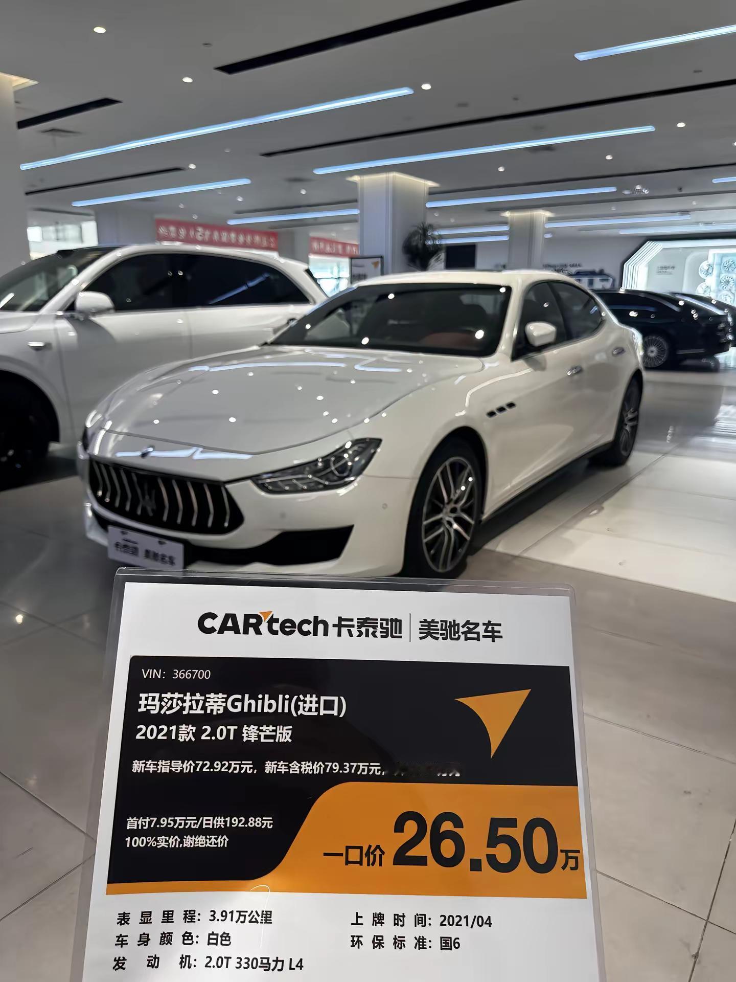 想要什么自己去争，不择手段也算是一种本事玛莎拉蒂