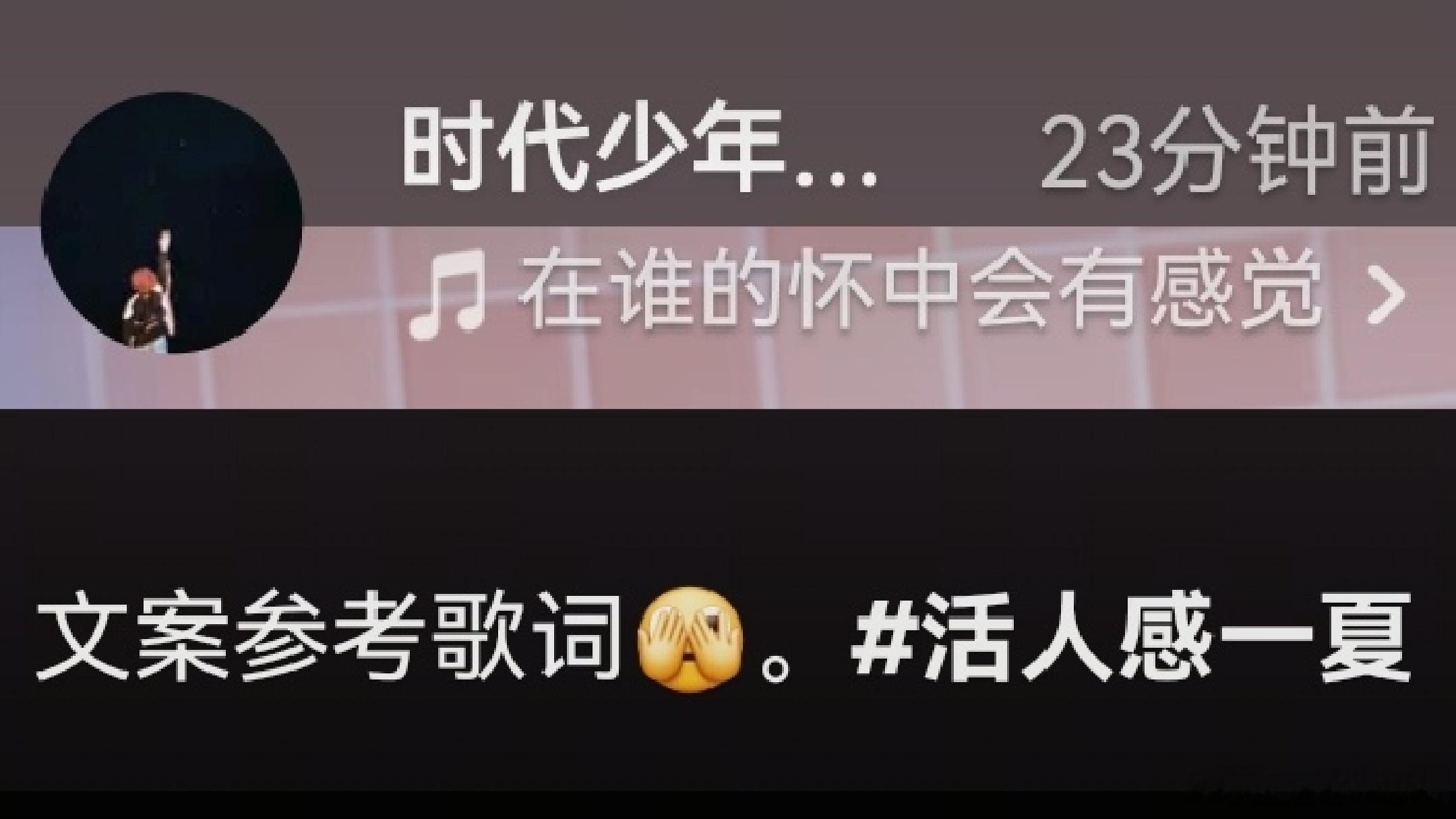 昨天还刷到有人问能不能剪一个孩子在密室里在每位哥哥的怀里配这个bgm来...