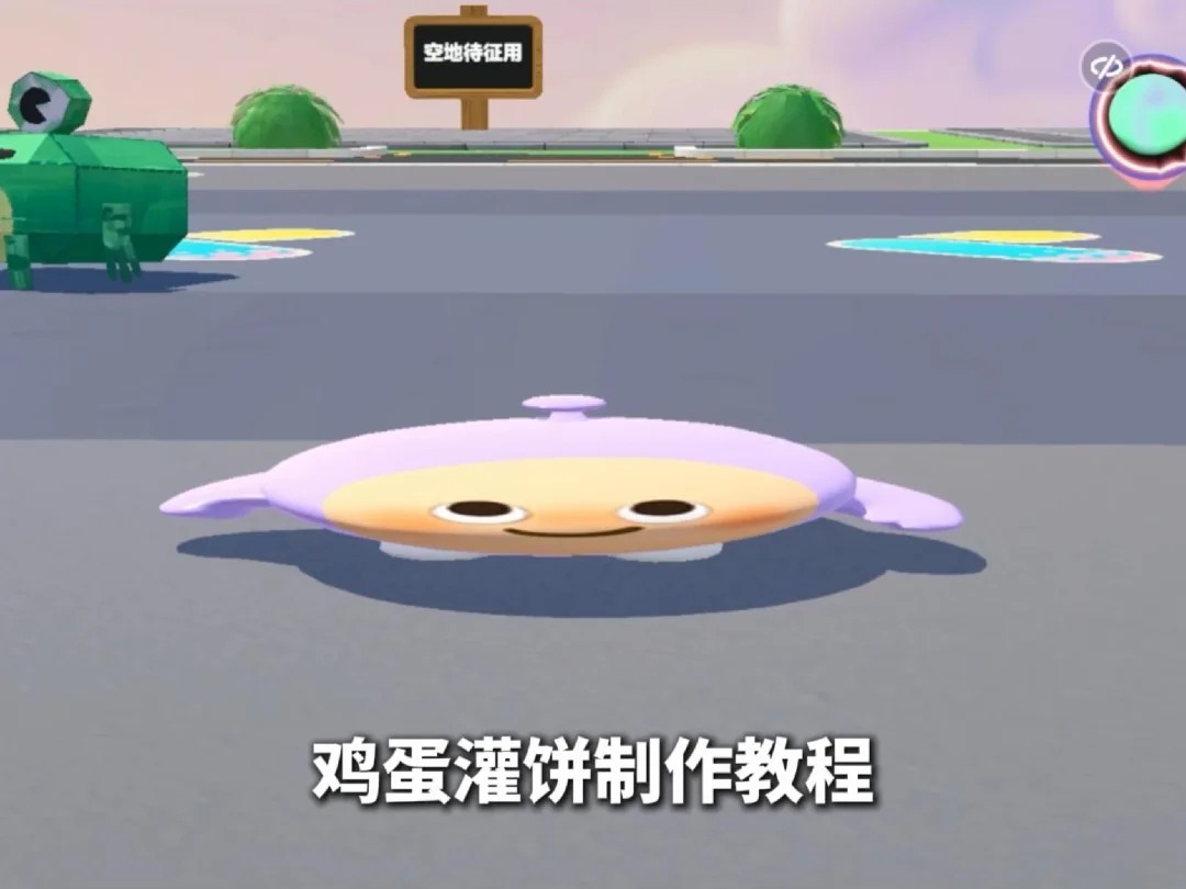鸡蛋灌饼制作教程，谁学？