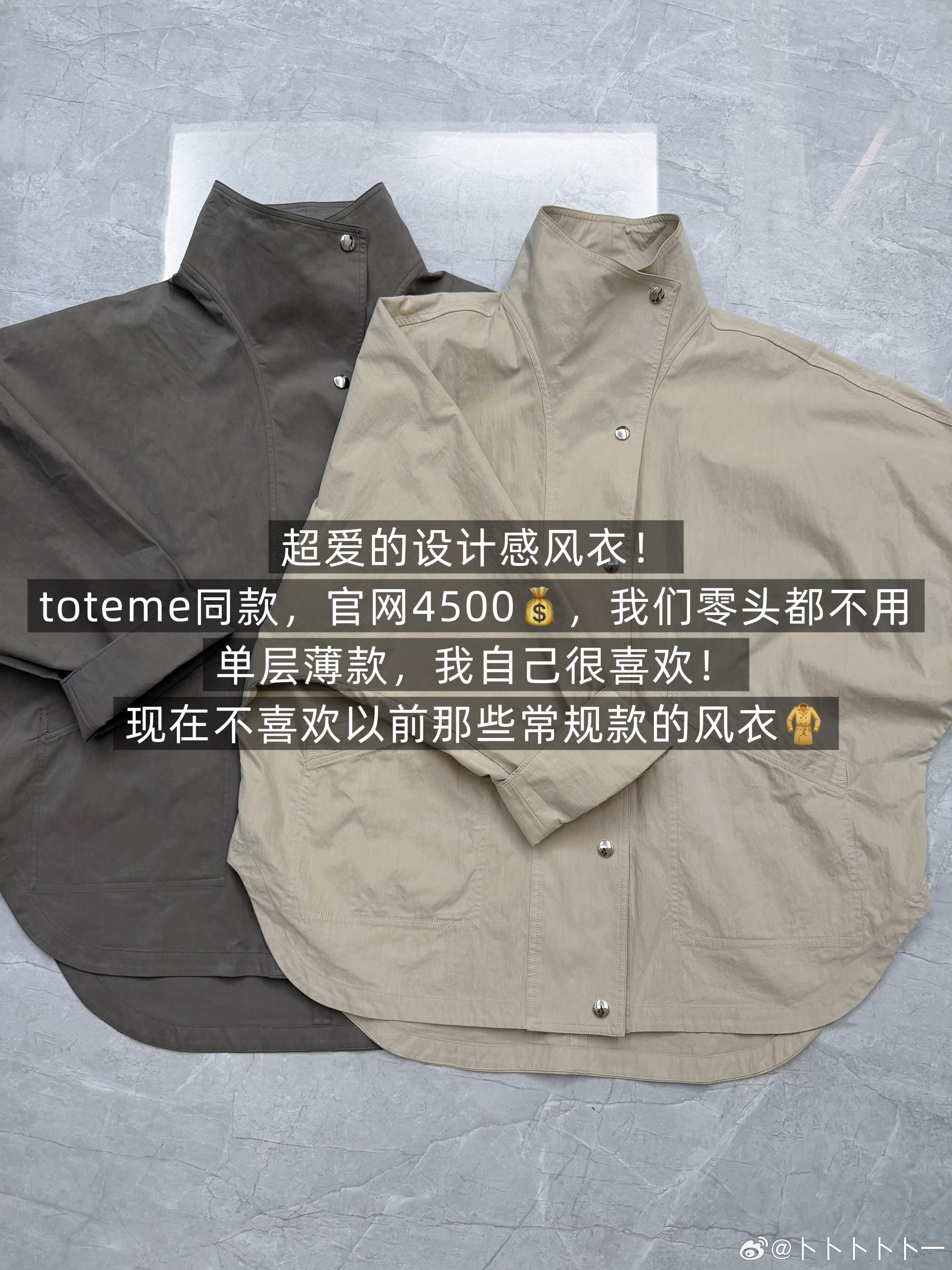 最近的tuan品汇总下～沉浸式入秋购物分享好物推荐