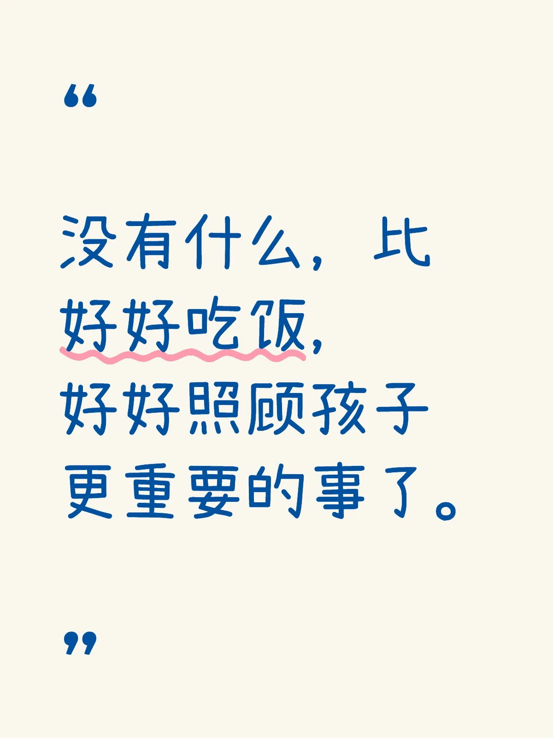 双线叙事下的镜像人生《欢迎来龙餐馆》有感