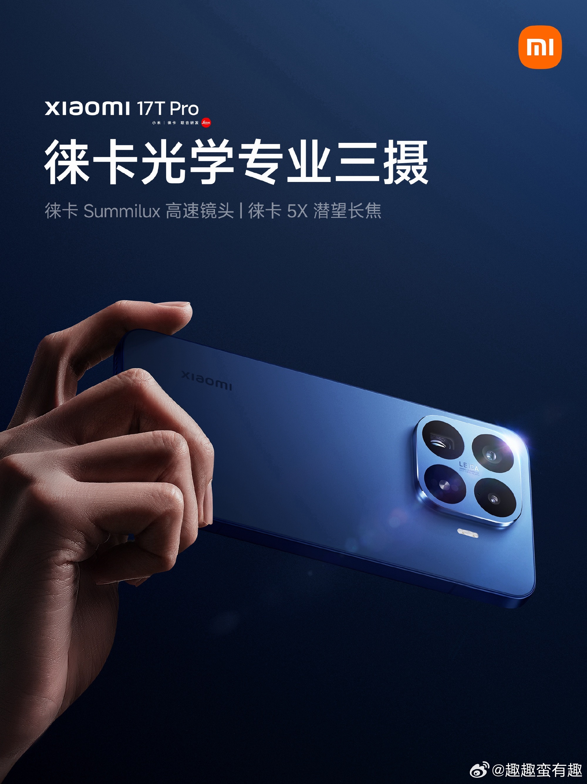 Pro的影像升级。天玑9500的性能保障，搭配光影猎人950主摄和5倍...