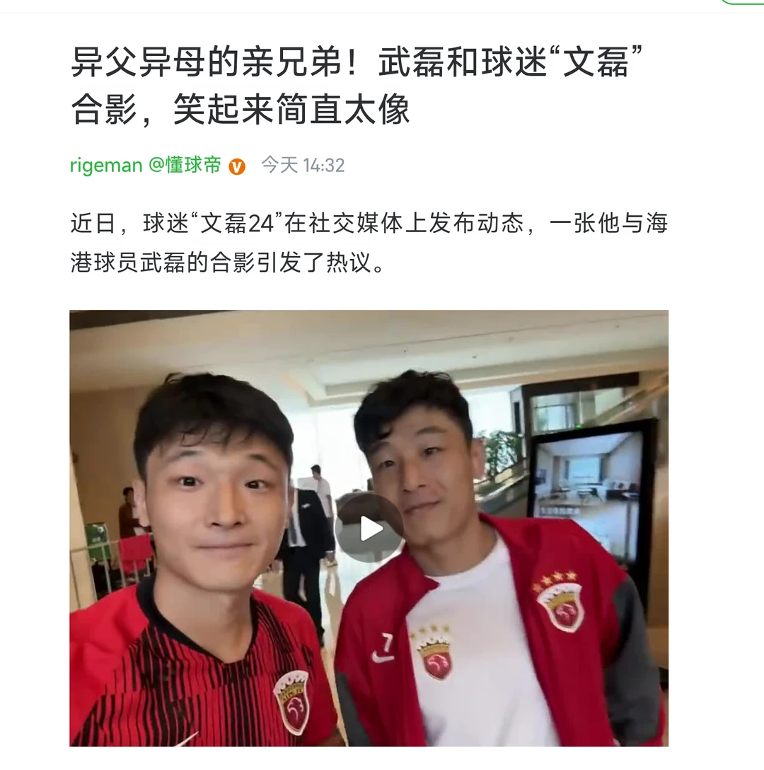 还挺像！！