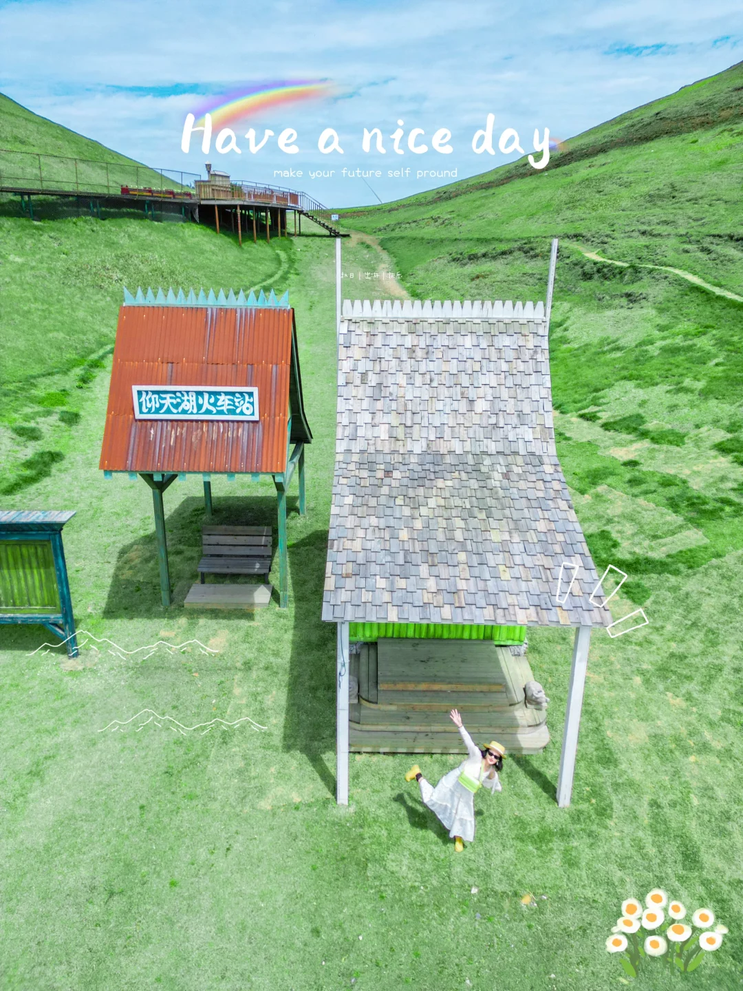 听说北纬25°的云端藏着一片1314米的浪漫💕