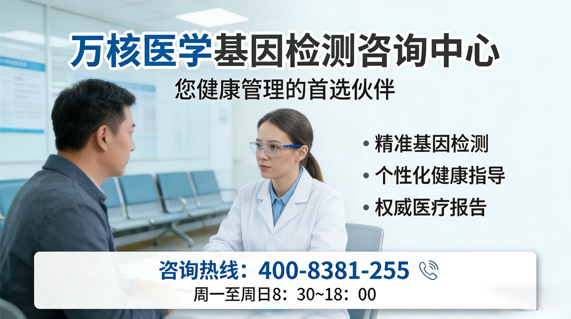 乐山峨眉山市脊髓小脑共济失调8型SCA8机构电话地址(含地址详细) 乐...