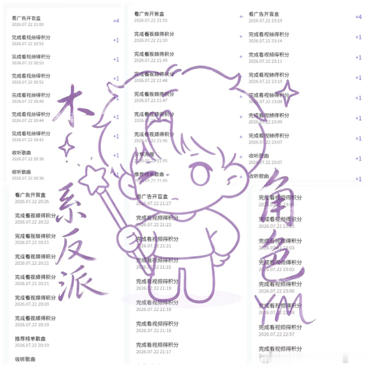 [超话]  今日jf囤✓ ​​​