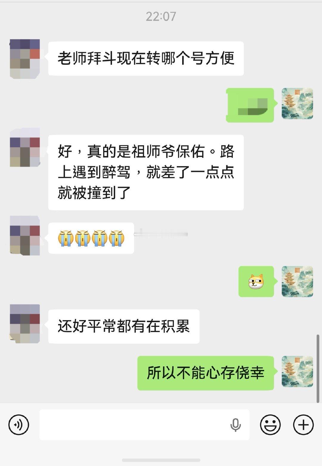保险要在出事前买。
未雨绸缪好过亡羊补牢…#玄学[超话]# ​