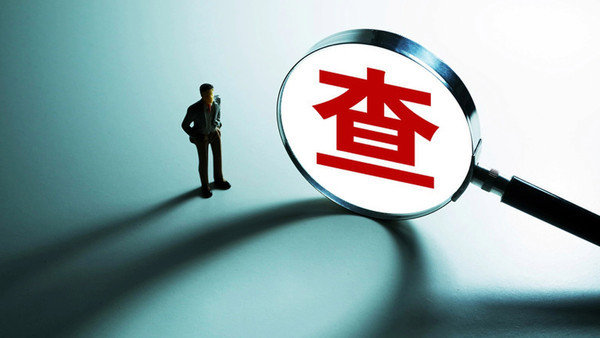 当地时间16日，美国国际贸易委员会（USITC）发布公告，正式启动针对搭载特定音频技术电子设备的立案调查。被调查对象包括苹果公司、三星电子、三星电子美国公司以及谷歌公司。‌‌ ​