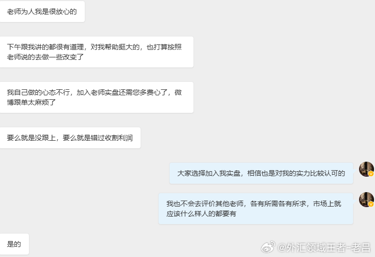 黄金 人生恰似一场充满未知的远征，每一步都面临着抉择，每一刻都在期盼着理想的结果，始终在寻觅着那珍贵的机遇。这条路上，并非一马平川，波折与坎坷如同影随形。平凡从来都不是大多数人内心深处真正的追求，谁都怀揣着一颗渴望成就非凡的心。投资市场亦是如此，宛如波涛汹涌的大海，单边行情不过是短暂的瞬间，震荡洗盘才是市场的常态。那令人心动的暴利之梦，犹如闪烁的霓虹，诱惑着无数人奋不顾身地投入其中。然而，前行的道路布满了重重诱惑与陷阱，稍有不慎，便可能陷入万劫不复的境地。在人生的十字路口，当难关如高山般横亘在前，让你举步维艰时，不必执着于眼前的困境，不妨换个方向，绕路而行。就像面对湍急的河流，此路难渡，却总有其他路径能引领你抵达彼岸。如果你此刻正身处投资的迷雾中，感到迷茫无措，操作上屡屡受挫，内心满是焦虑与彷徨，那么请不要独自承受。不妨与我倾心相谈，我愿成为那盏照亮你前行道路的心灯。帮你调整心态，让你重拾面对市场的信心，以饱满的姿态整装待发，冲破迷雾，破茧而出，告别迷茫，向着充满希望的新征程昂首迈...