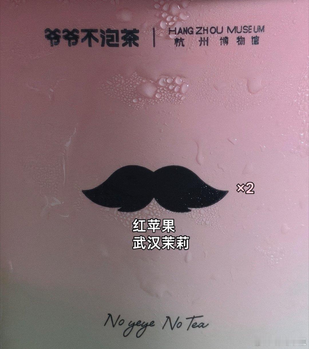 8.27流水账日记
[月亮]8.25h
下午等我弟游泳的时候去买了吃的
太久没出门了，美团的券居然可以不用去门店核销了[傻眼]
回来之后捣鼓了一下买手机送的CCD，无法导出照片的垃圾货，感觉放闲鱼也不会有人买 ​