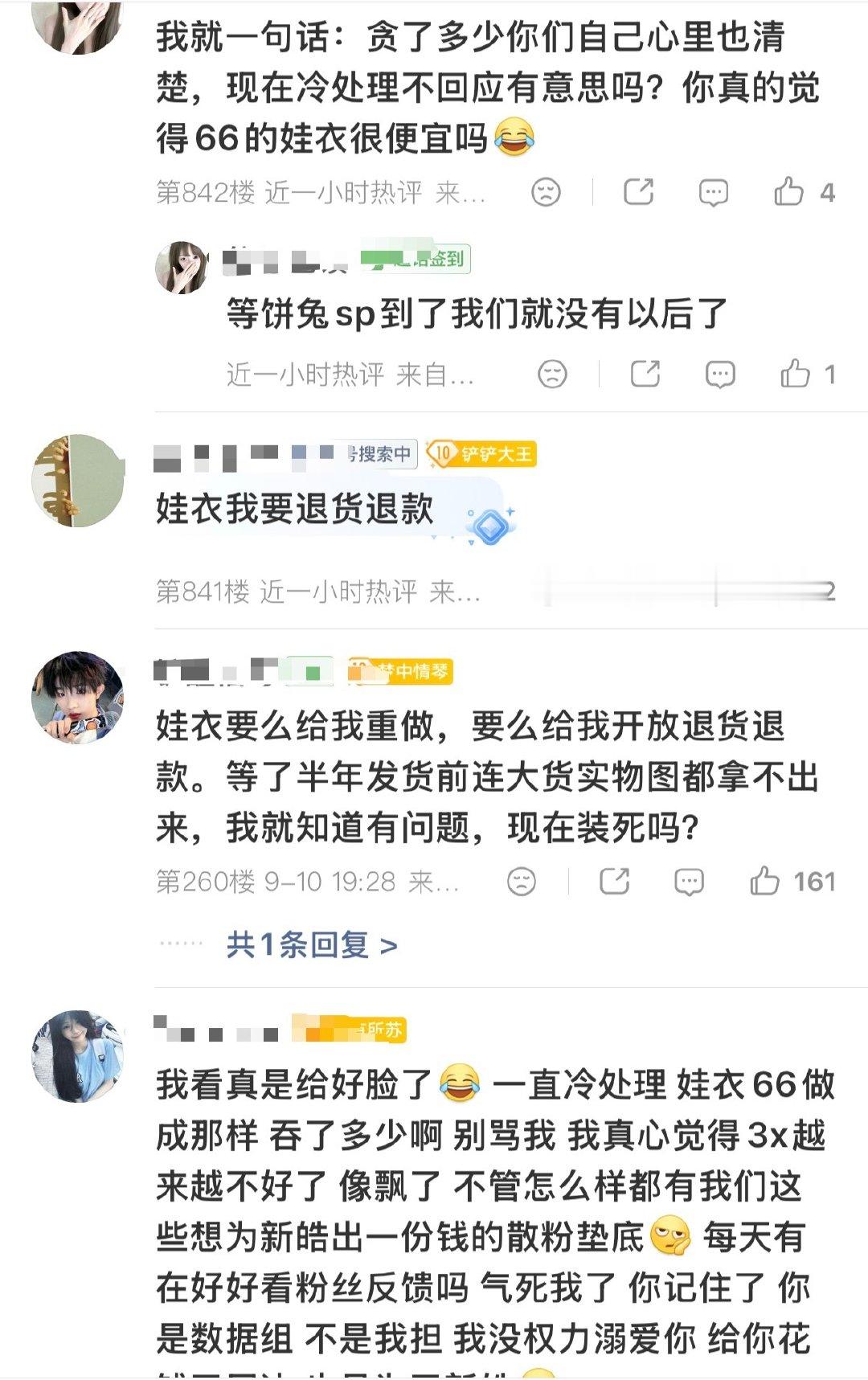 错怪了，原来噔噔不仅喜欢退kuan杂志、代言和演唱会，连xhzx也不放过，到嘴的iPhone18吐出来！ ​