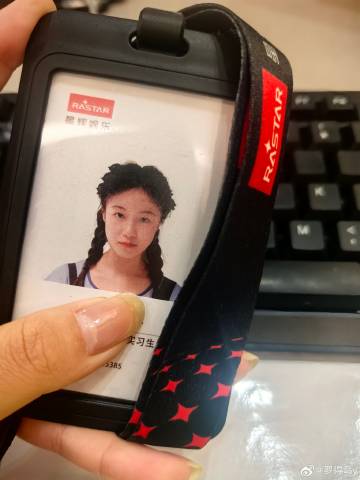 离职噜！Hr人还怪好捏说把卡套留给我做纪念哈哈哈哈<br />最搞笑的...