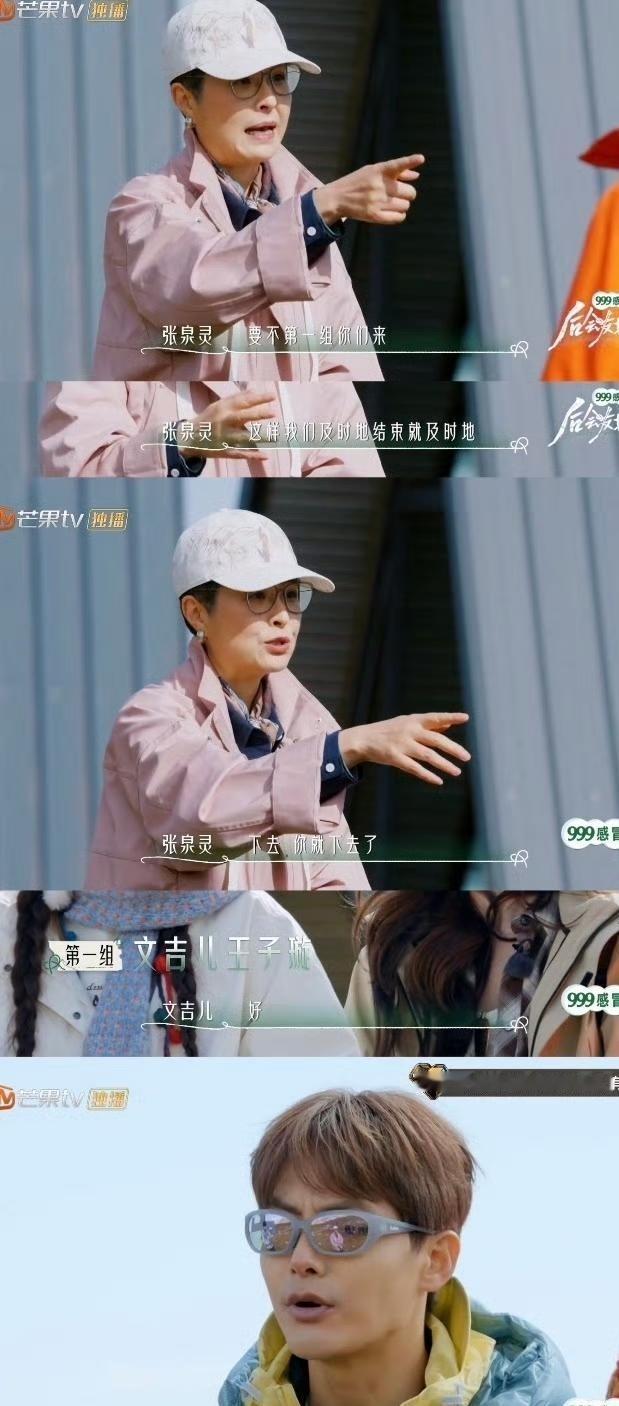 谁懂啊，内娱最新“纯种吃瓜人”的人设，居然被马天宇给彻底焊死了。

海拔快到六千米的高原上，空气稀薄得让人喘不上气。他嘴唇已经冻得发乌发紫，整个人肉眼可见地处于半缺氧状态，结果主持人刚提了一嘴要聊真心话，他眼神立马就亮堂了，甚至主动申请坐旁边纯当听众。

原本节目组准备的重头戏，是他跟张萌十年没联络