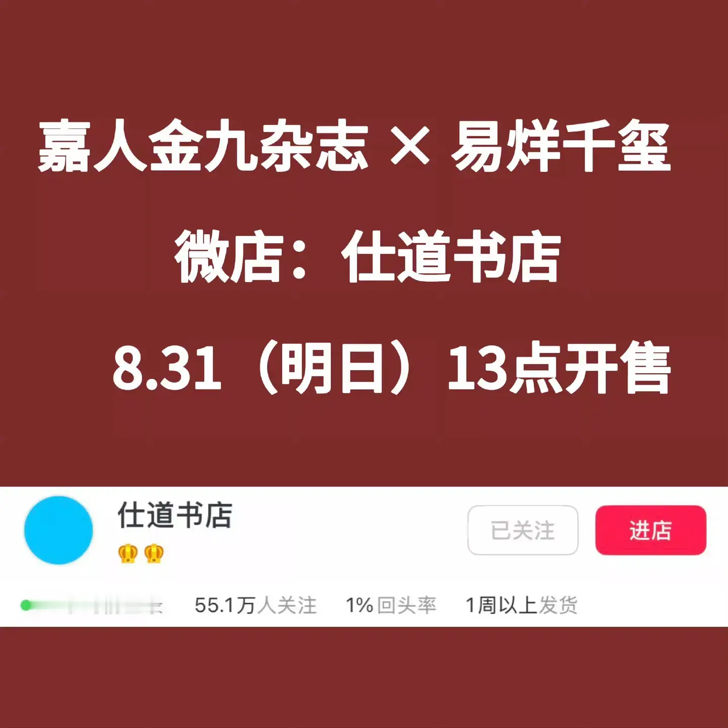 明天干嘛。易烊千玺 易烊千玺巩俐嘉人
