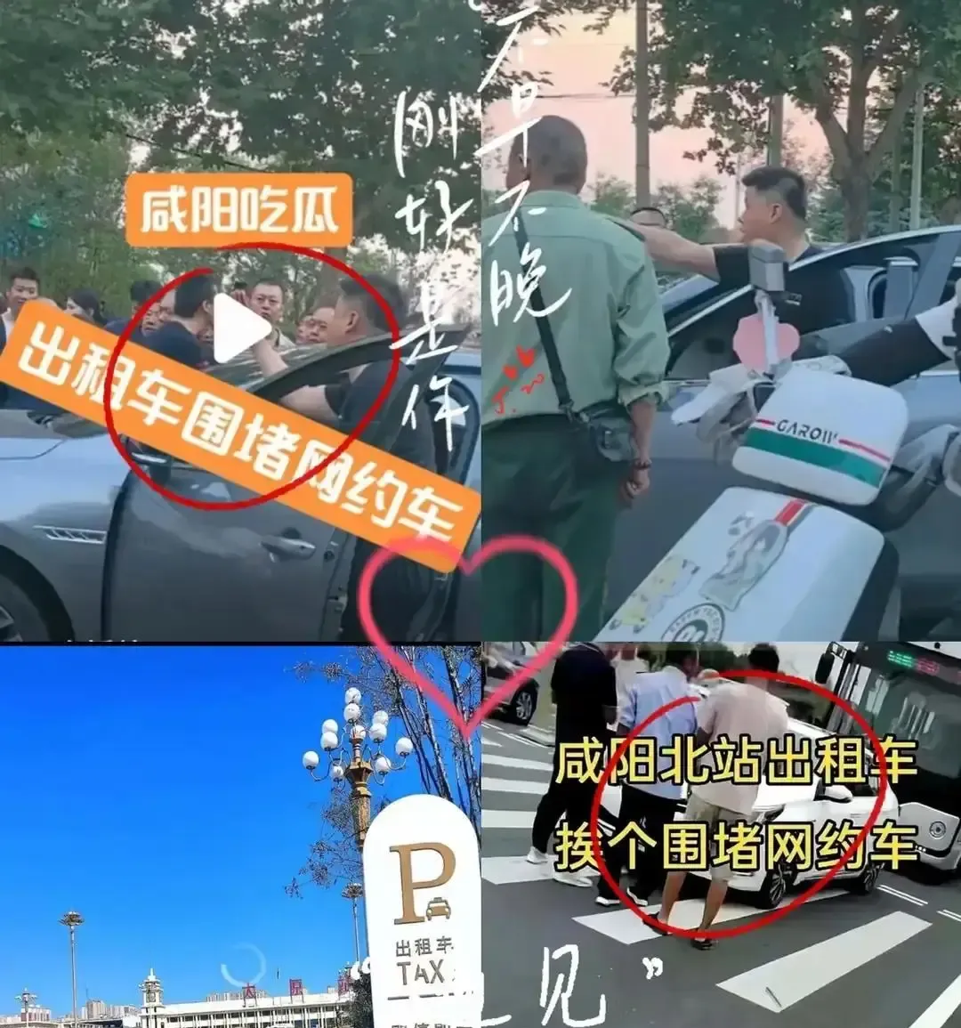 一场悄悄的“司机迁徙”开始了。

很多网约车司机发现，辛苦一天，刨去平台的抽成和油费，真正到手的钱其实少得可怜。

他们转向出租车，核心并不只是换一辆车，而是想把接单、计价和收入的主动权，尽量拿回自己手里。

一天跑下来，手机上的流水看着不少，刨掉抽成和油费，再想想空驶、车损和时间成本，最后留在手里