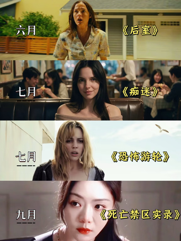 恐怖片大年！国产3D电影《死亡禁区实录》来了！