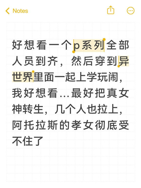或许我可以尝试写一下，下面我的思路