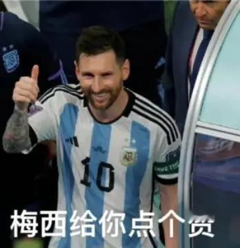 你找出一个梅西假摔的来