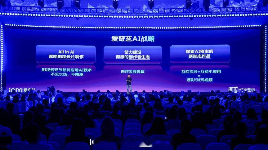 【爱奇艺发布350余部新作片单】9月23日，在2026爱奇艺iJOY秋季悦享会上，爱奇艺发布2026—2027年度350余部新作片单。其中，多部古装剧集赋予经典题材新表达，比如国民级古典IP《孔雀东南飞》，由辛爽执导，汤唯、秦昊、蒋奇明领衔主演；《两京十五日》改编自马伯庸同名小说，由傅诗淇（成毅）领衔主演 ​