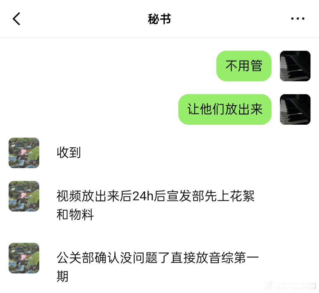 霸道总裁爱上馍2b#墨梦[超话]# ​