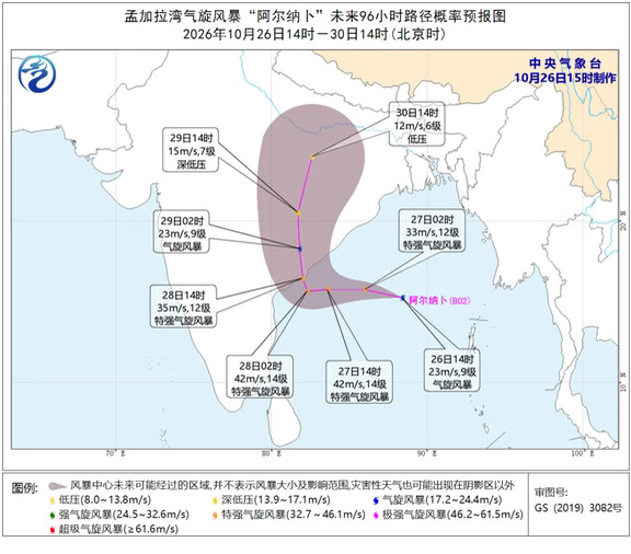 受气旋风暴影响 我国西藏将迎特大暴雪！