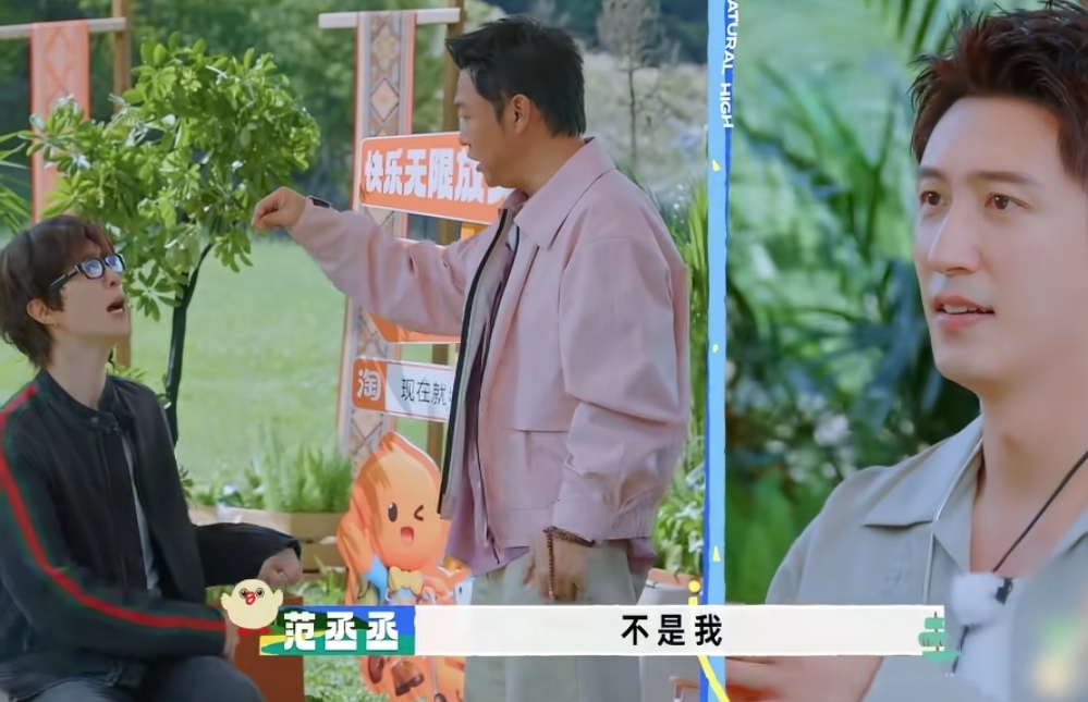黄景瑜一秒猜词正确让导演组惊叹了，不是因为他反应快，也不是因为他能力强，而是因为彻底到他的专业领域了，范丞丞：“不是我。”黄景瑜：“来，跟我走一趟。”王安宇：“还是到专业领域了。”沈腾：“行，这种戏还能接。”
黄景瑜经常演警察，这种话对他来说，简直就是信手拈来，脑子根本不用反应，身体比脑子先行动了。