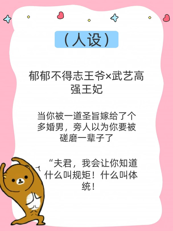 男人不自❤️就像烂白菜🥬