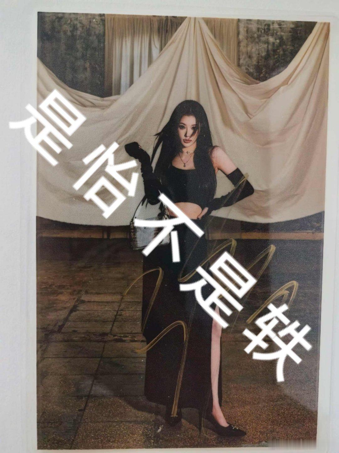#孔雪儿的雪花屋[超话]# 出孔雪儿签名照。有官方来源，走pt ​