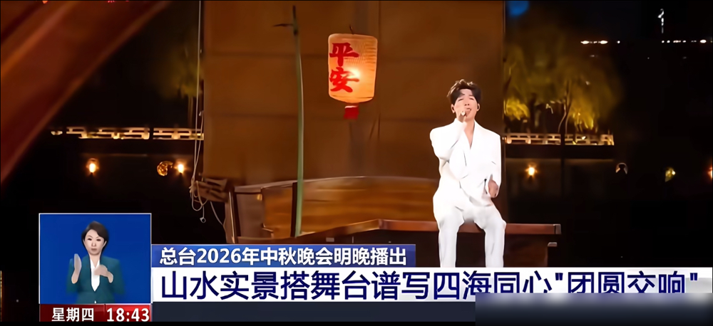 陈楚生唱潮汕话歌，竟把央视导演给吓到了，差点被毙。
这歌叫《月下煮茶》，原本只是部小众电影的插曲，背后全是潮汕人下南洋的乡愁。结果，陈楚生坚持把它搬上央视秋晚，全程不飙高音，就用最醇厚的中低音，像在你耳边讲故事。
更绝的是，央视的舞台设计得极其克制，月光、茶具、书法，全在衬托他。
中间还插了一