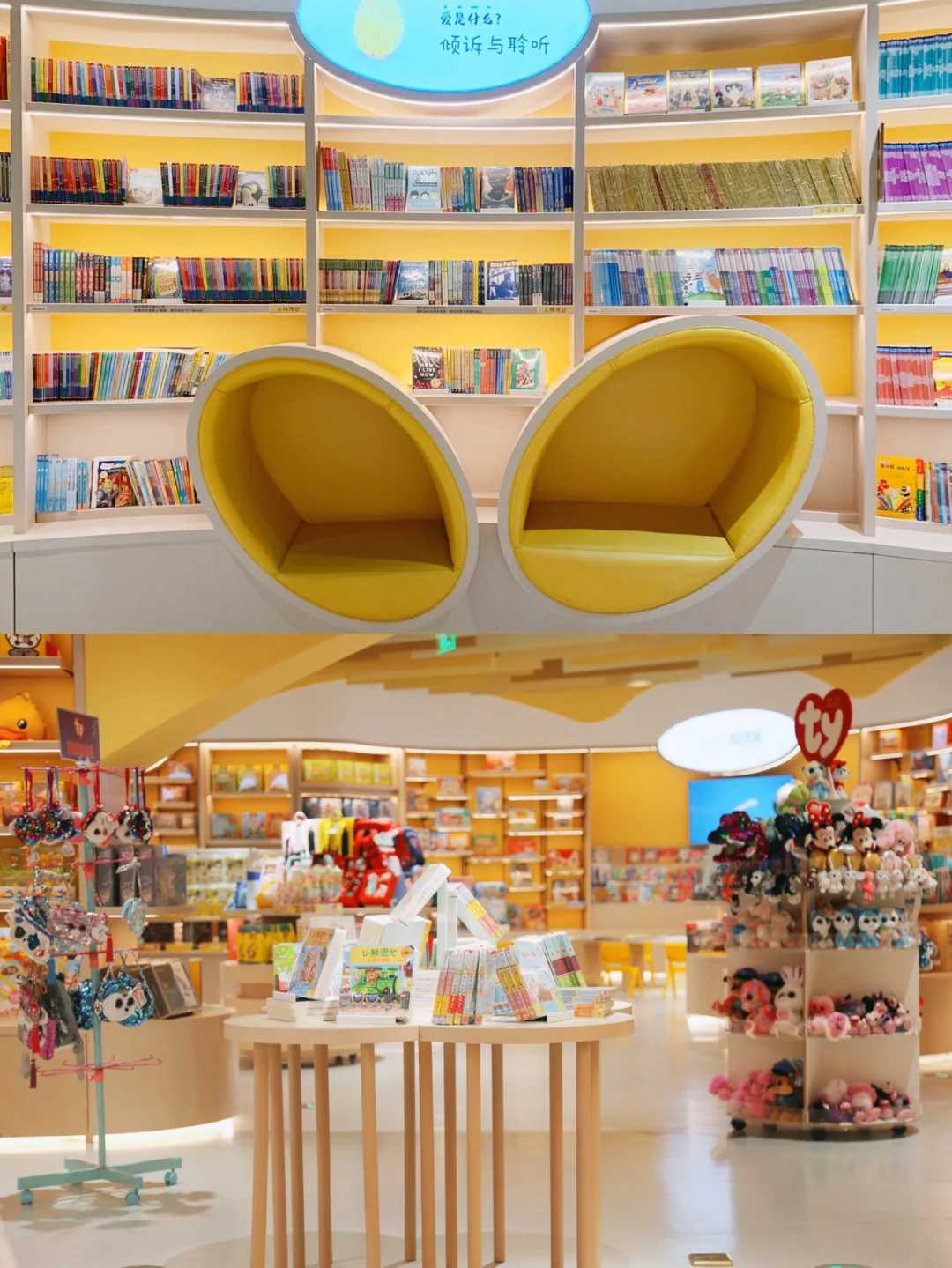 成都遛娃｜全国最大的亲子书店，吃喝玩乐都有