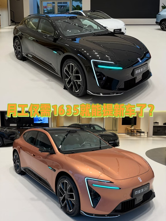 月公仅需1635就可以把这台新车开走了