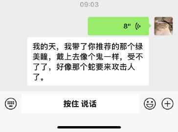 今天天河城将出现👻