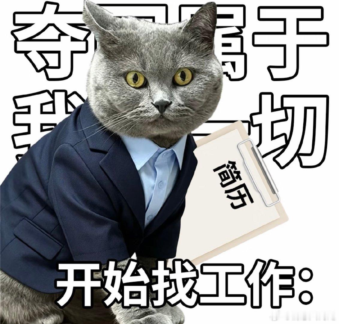 #BOSS直聘回应HR收30元打印费#招聘过程中冒出五花八门的收费套路，有些借口看着合理，实则暗藏陷阱。面对HR索要打印费这类情况，平台快速做出处理。求职市场需要持续净化，企业、平台和求职者多方一起发力，求职者自身也要擦亮眼睛，守住钱袋子，规避求职风险。#求职者面试前被HR收30元打印费# ​