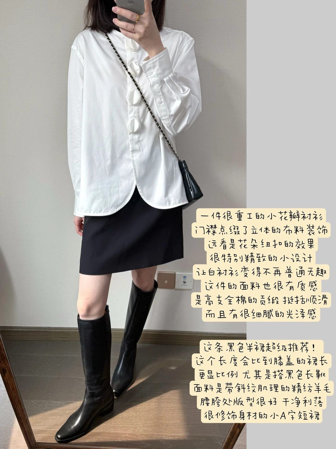 早春穿什么🍨/花朵衬衫和黑色半裙