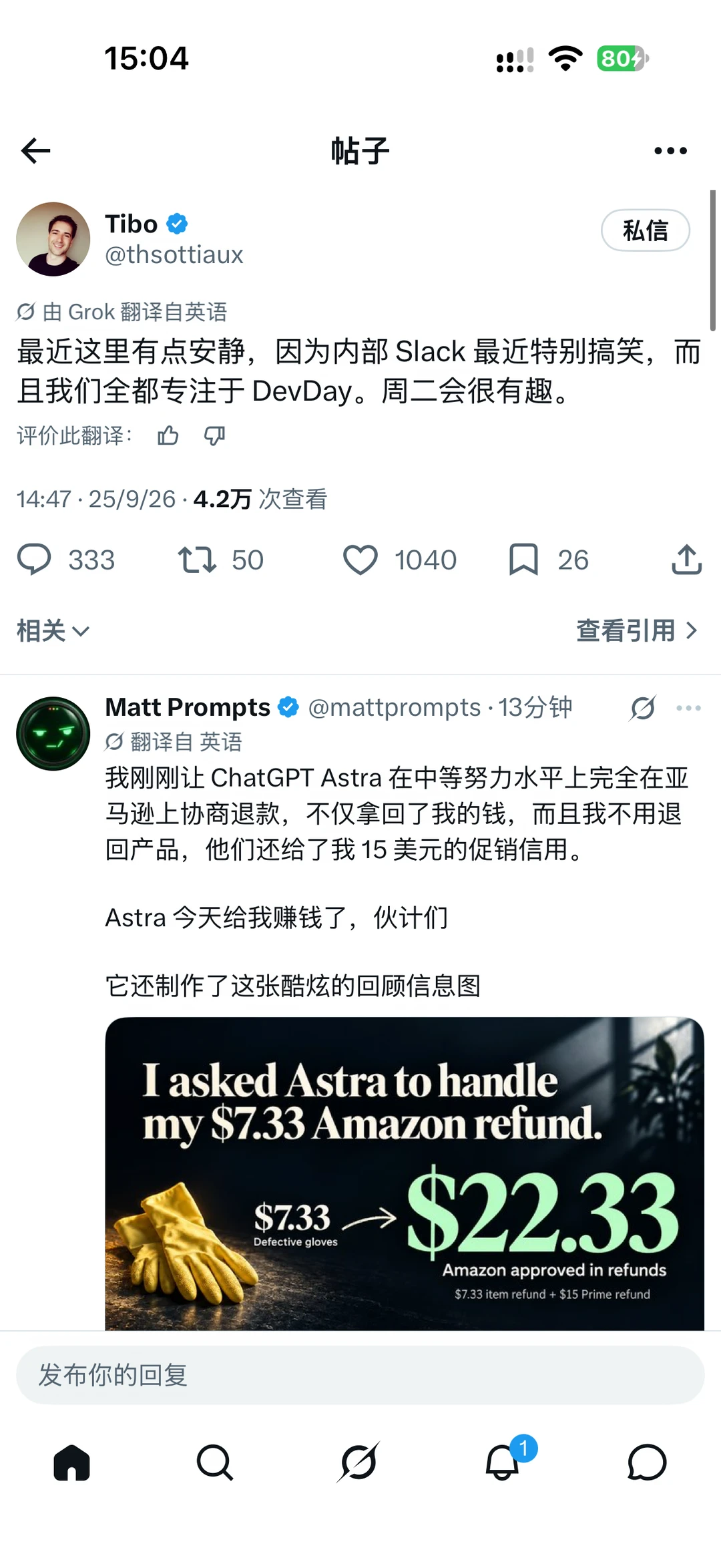 tibo 再次发出震撼预告‼️