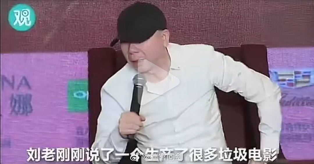 #冯小刚直言对不起投资方##冯小刚称抓特务实花1.65亿#没事的  以后多拍点投资人喜欢的  你们内部播放就行了  实在不行  你给投资人现场演  走个面儿这块更完美[吃瓜] ​