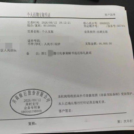 孕期遭家暴忍痛流产，女方却被判退9万彩礼
 
最让人意难平的婚姻纠纷来了！女方孕期遭遇家暴，心灰意冷终止妊娠选择离婚，明明是受害方，最后却要返还男方9万彩礼，无数网友看完直呼不公平。
 
据媒体报道，山东淄博这起争议极大的彩礼纠纷案，全程看下来，错的一方一目了然，可最终的调解结果，却让无数普通人替女