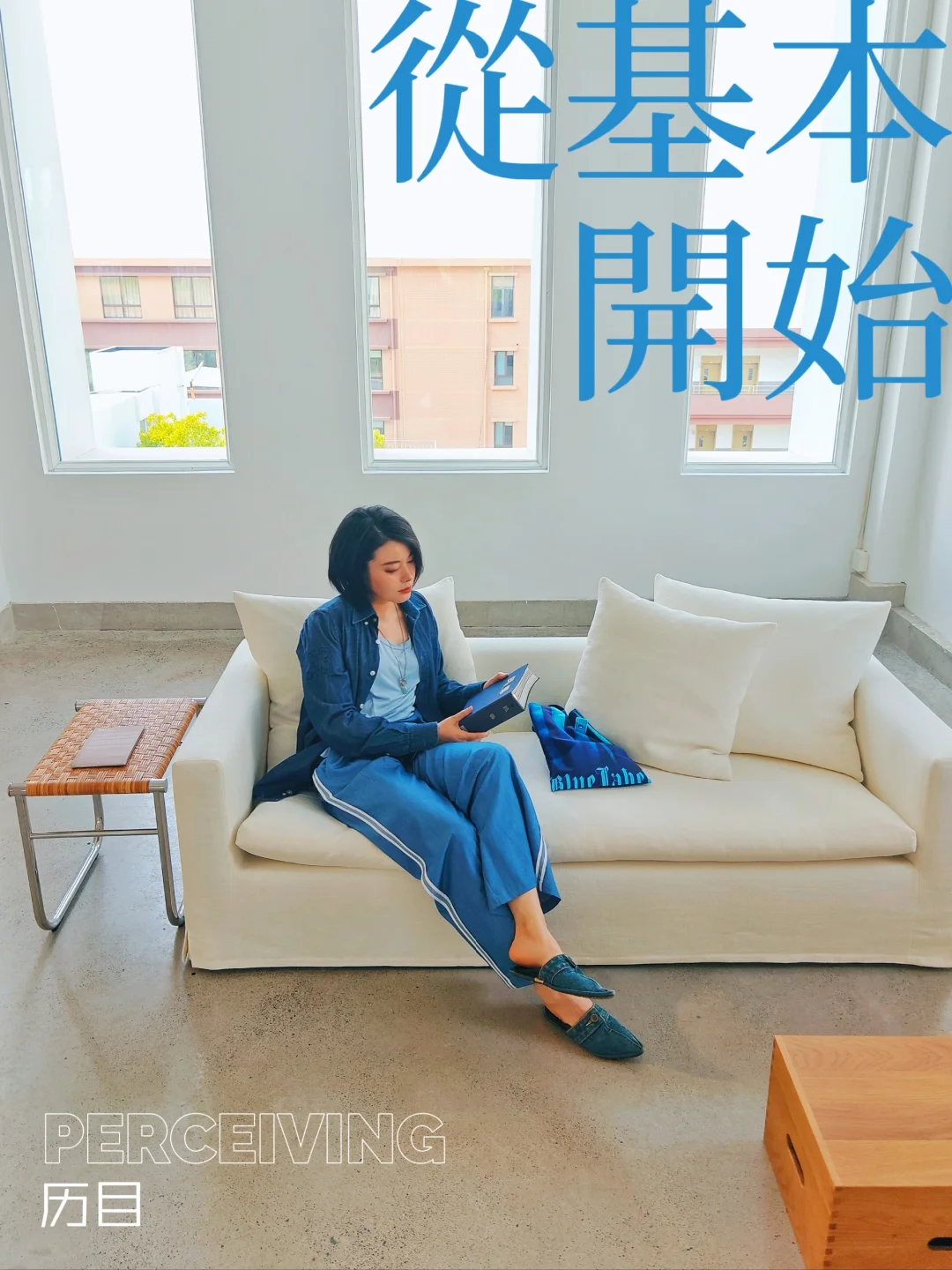 小众展｜童年的抽屉，打开极简主义的新世界