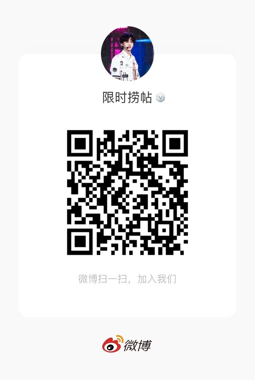 切耗做顺手签到bb们 希望大家重视起来[拜托]

全员必做q音
教程：
百度送花：
捡回星星： 

2️⃣
3️⃣ 
🆕 ​