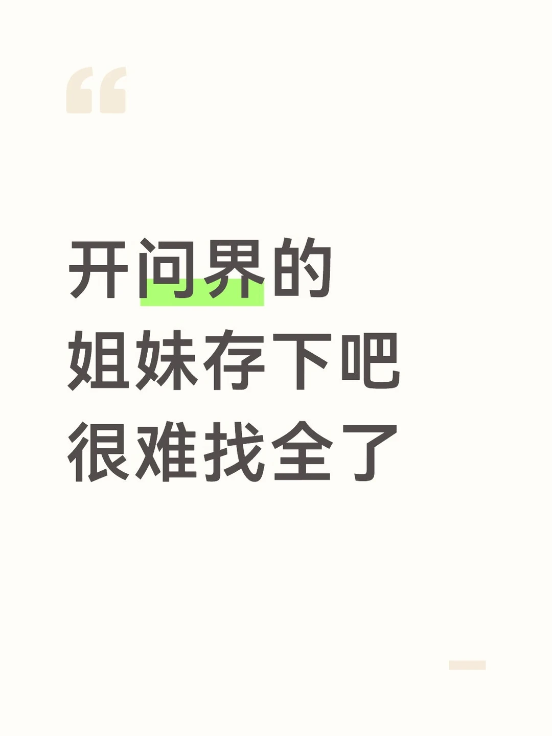 问界车主必看！12个隐藏功能太实用了