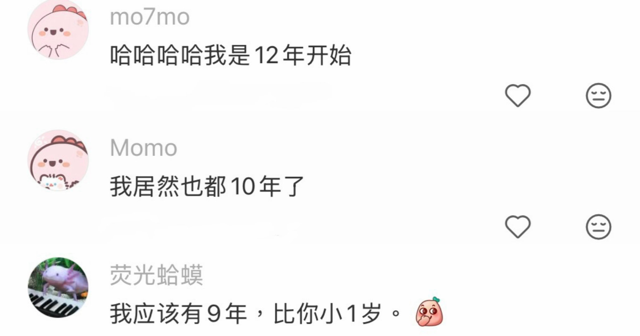 我的双十一经验比上班经验都丰富[捂嘴哭] ​