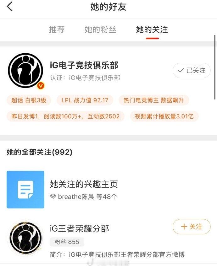 如果iG遇上RNG，在王者赛场交手，你更看好哪一边？[偷乐]

#甚至能在王者看到ig打rng##ig王者荣耀分部成立#  ​