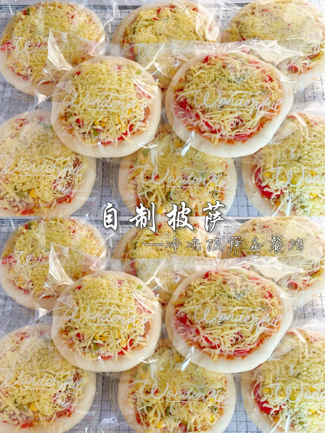 自制披萨🍕不用出膜～在家也能实现披萨自由啦！