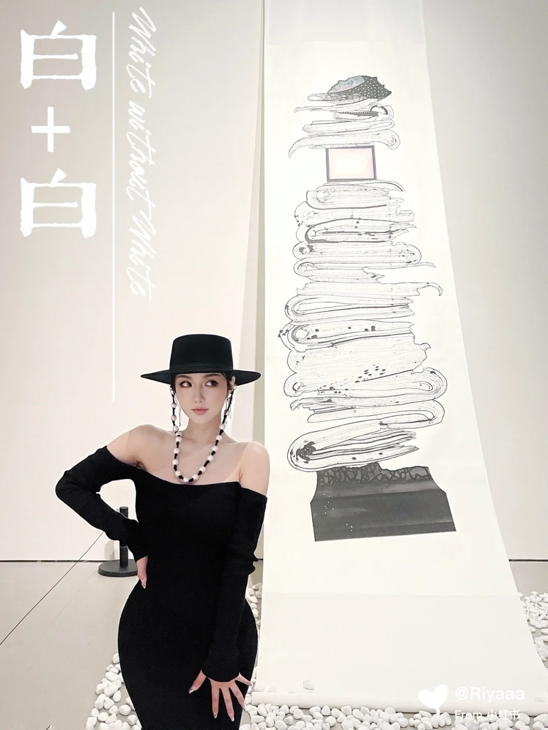 深圳看展｜高级感虚空黑白世界—（白+白）🤍🖤