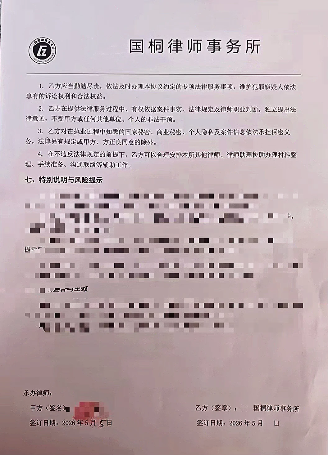 福州刚收尾，抚州又开局：刑案让我火力全开