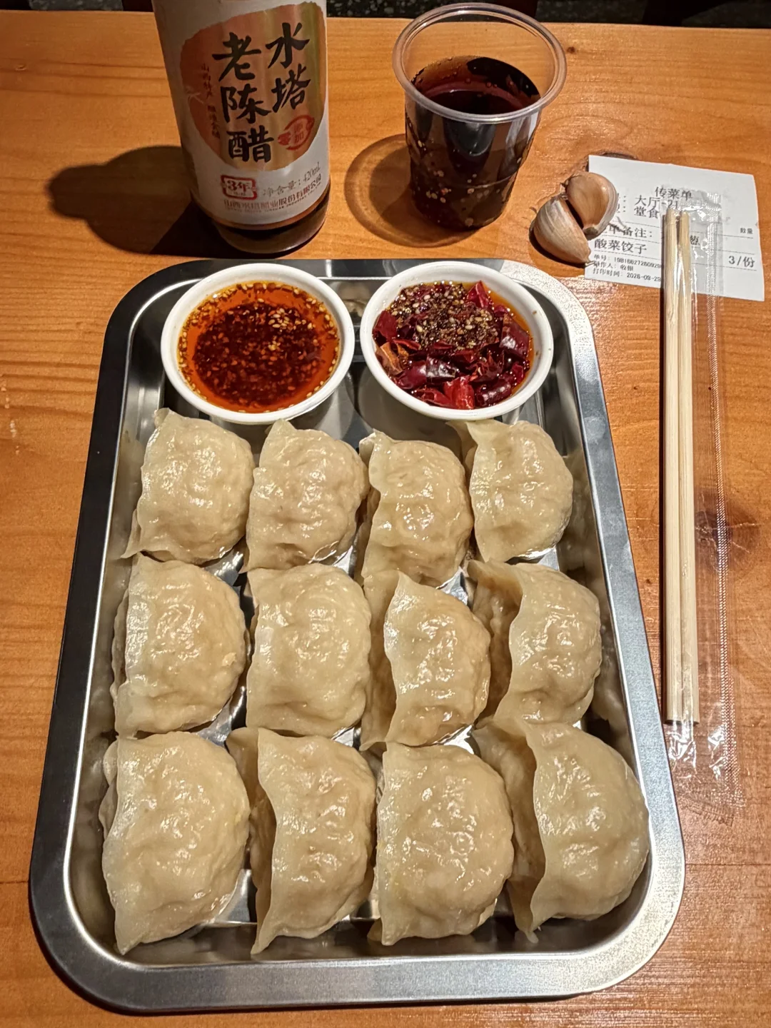 《浙大著名酸菜饺》